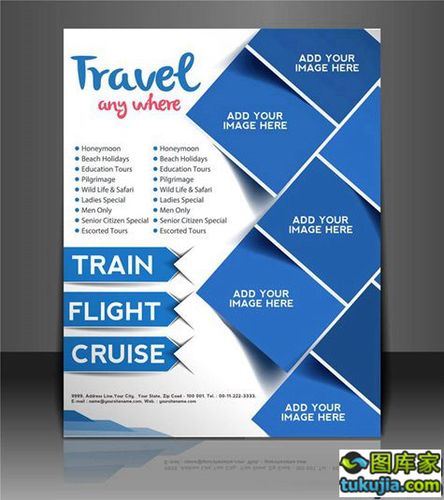 flyer 广告 海报 传单 展板 广告设计 广告模板 广告传单 产品海报 vi